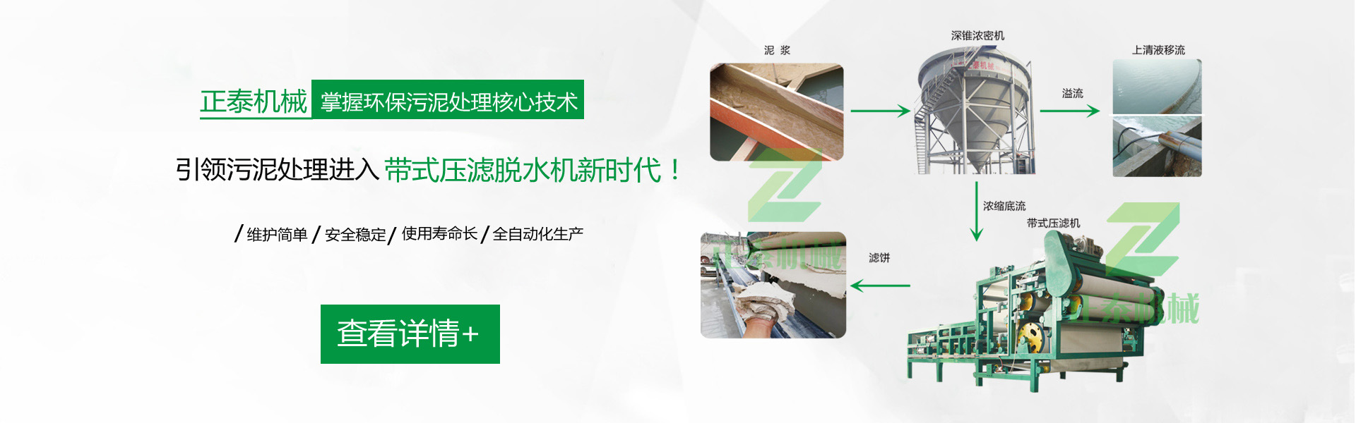带式香蕉视频APP软件下载厂家